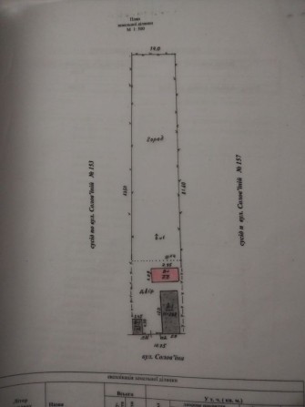 Продається участок, на фото проект, 38095 785 35 41 пишіть за номером - фото 1