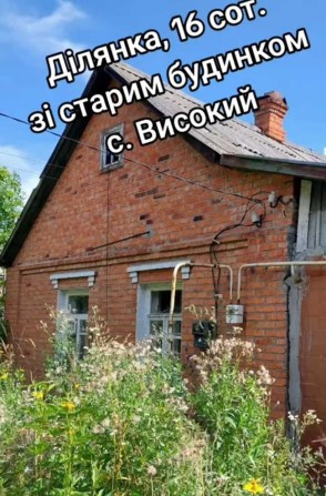 Будинок в селищі Високий (169201) - фото 1