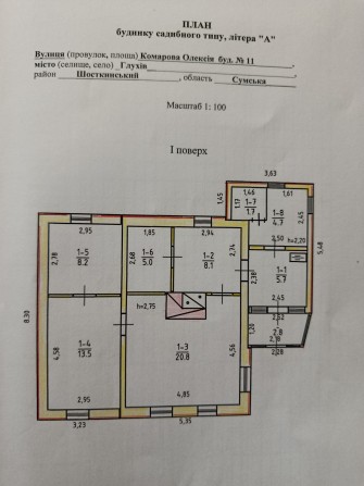 Продам будинок м. Глухів - фото 1