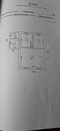 Продам будинок в селі Володимирівка - фото 1