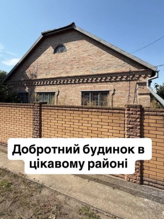 Продам крептий будинок - фото 1