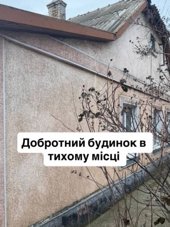 Цілий будинок на фундаменті - фото 1