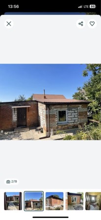 Продам дом рядом с центром Люботина - фото 1