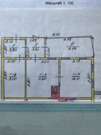 Продам участок с ветхим домом в Люботине - фото 1