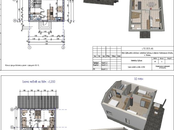 Новий сучасний дім камін/тераса/з краєвидами.