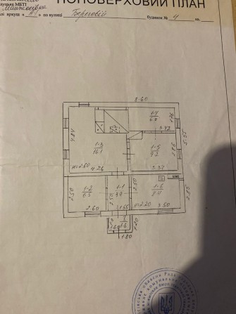 Продам будинок не подалік м. Прилук с.Манжосовка - фото 1