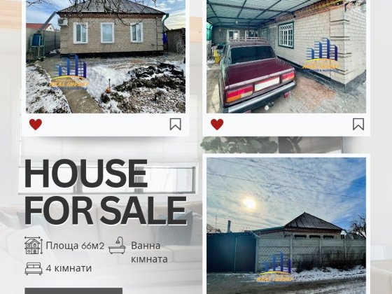 Продам будинок у Самарі з газовим опаленням Самар