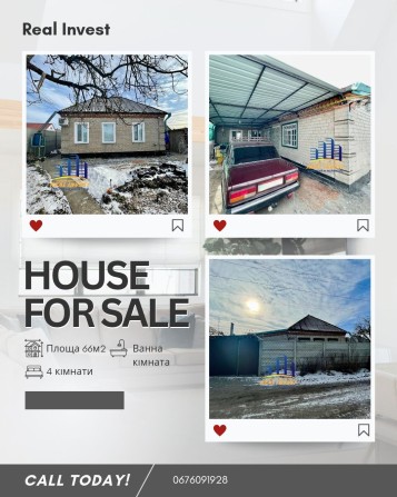 Продам будинок у Самарі з газовим опаленням - фото 1