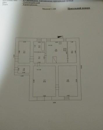 Продається затишний приватний будинок - фото 1