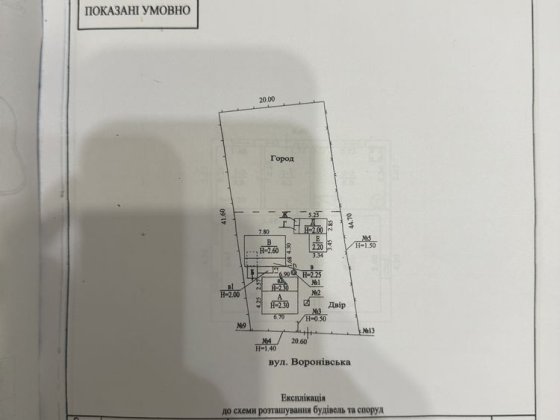 Будинок в місті .Самар ,вулиця.Воронівська 11 Самар