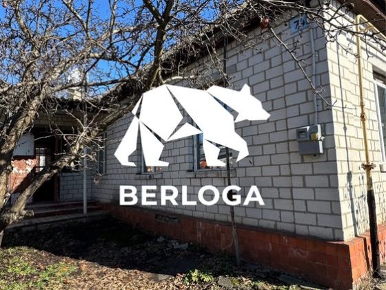 Продаж будинку вул. Молодогвардійська Смела