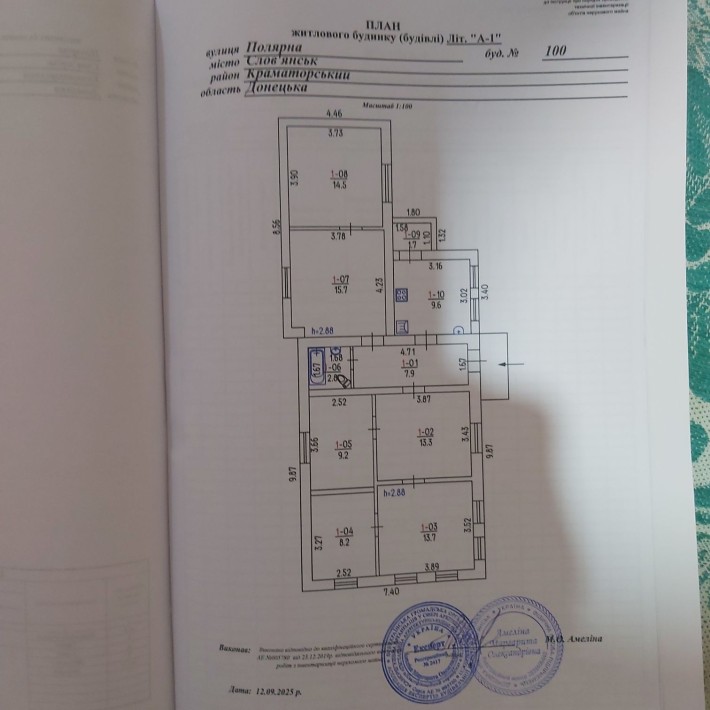 Продается большой дом - фото 1