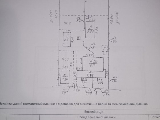 Продається частина будинку . 15 соток ділянка.Район Заріччяя Фастів