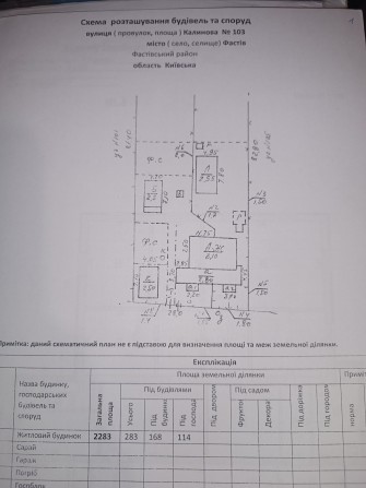 Продається частина будинку . 15 соток ділянка.Район Заріччяя - фото 1