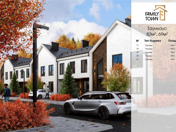 Таунхаус 69 м2 в селі Струмівка Струмовка