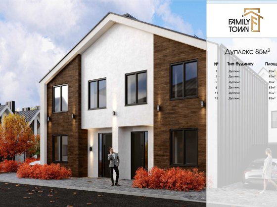 Дуплекс 85 м2 с.Струмівка Струмовка