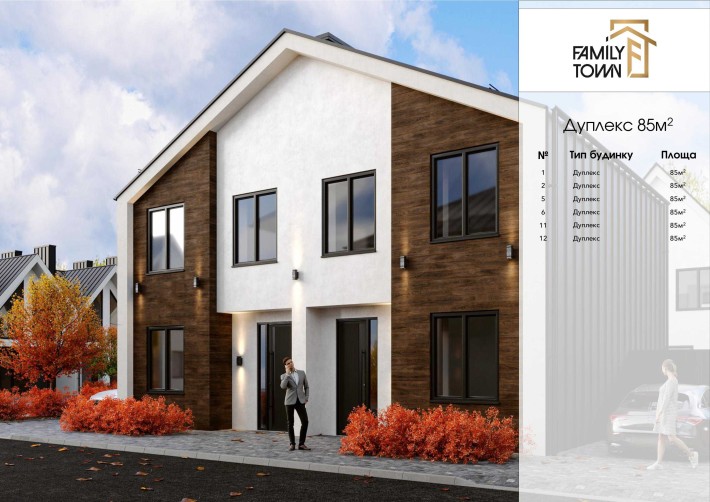 Дуплекс 85 м2 с.Струмівка - фото 1