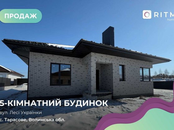 Продаж Сучасних Будинків район Тарасове!!! Клавдієво-Тарасове