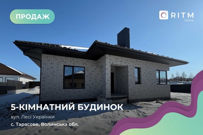 Продаж Сучасних Будинків район Тарасове!!! - фото 1