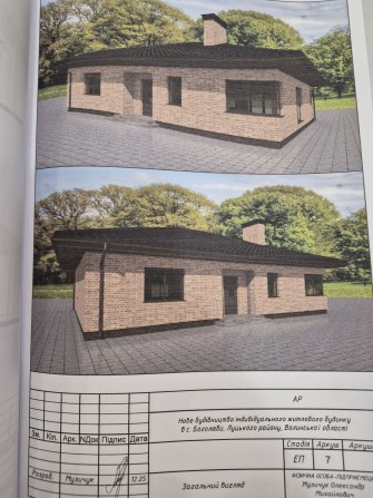 Продам будинок  с.Боголюби - фото 1