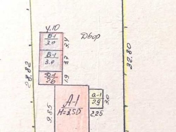 Продам будинок у місті. Синельникове