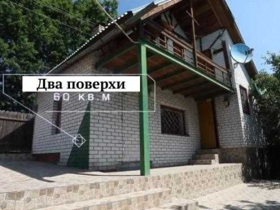 Продам 2 будинки на березі річки, Новоолександрівка, с.т Сонячний -1 Новоолександрівка