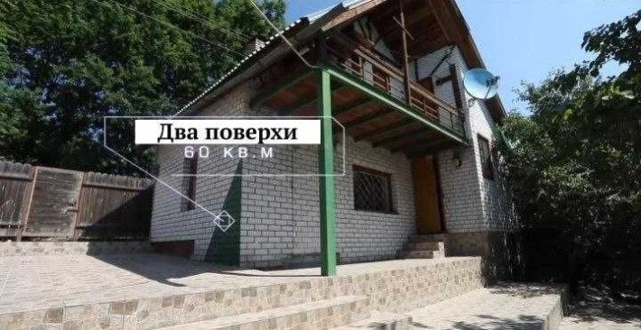 Продам 2 будинки на березі річки, Новоолександрівка, с.т Сонячний -1 - фото 1