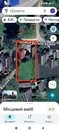 Продається будинок з присадибною ділянкою - фото 1
