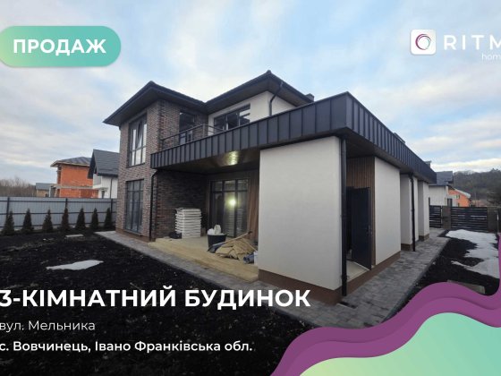 Продаж сучасного будинку поруч з природою |  Вовчинець Волчинец