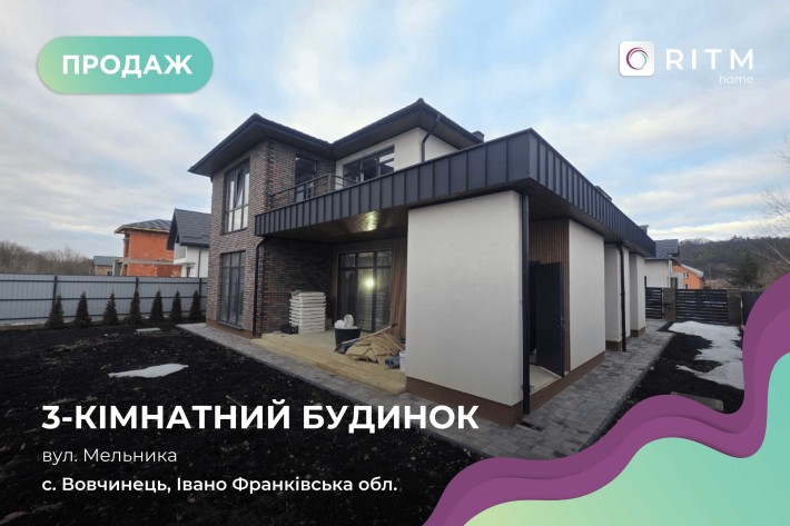 Продаж сучасного будинку поруч з природою |  Вовчинець - фото 1