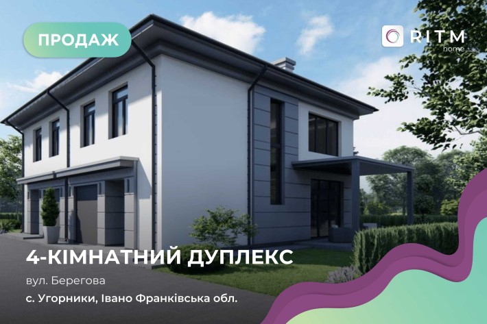 Продається готовий дуплекс у котеджному містечку біля річки - фото 1