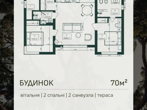 Будинок №2 | Pre-sale | Микуличин Микуличин