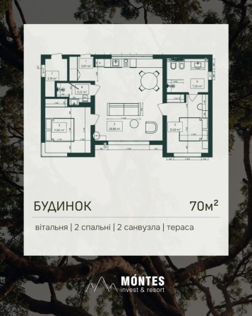 Будинок №2 | Pre-sale | Микуличин - фото 1