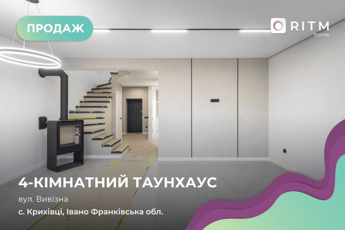 Пропонуємо сучасний двоповерховий таунхаус з якісним стильним ремонтом - фото 1