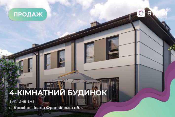 Клубне містечко таунхаусів поруч Калинової слободи - фото 1