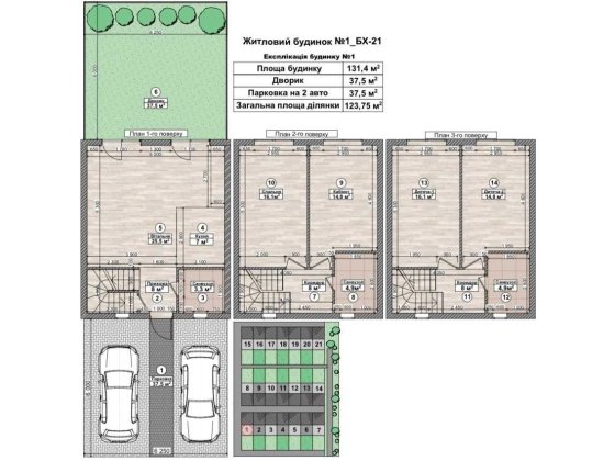 Продається готовий таунхаус 131м2 від забудовника! Святопетровское
