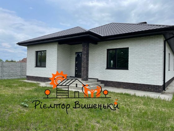 Продаж одноповерхового будинку с. Вишеньки Вишеньки