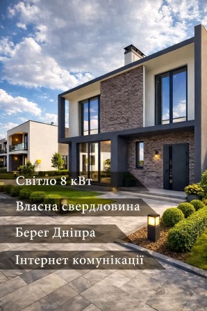 Дуплекс на березі Дніпра. Перша лінія. 10 хв до м. Осокорки - фото 1
