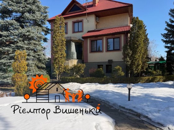 Продаж  доглятого  домовоодіння в КМ «Золоче » с . Вишеньки Вишеньки