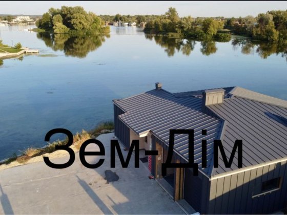 Стильний дім 180 кв 11 соток на Дніпрі Осокорки Вишеньки