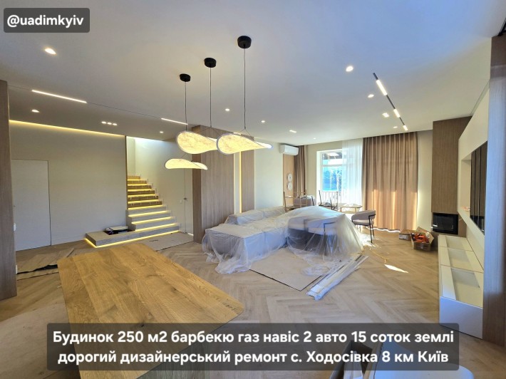 Будинок 260 м2 є газ дизайн ремонт барбекю 15 соток с. Ходосівка - фото 1
