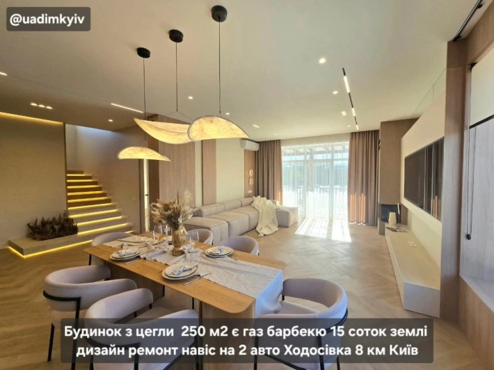 Будинок 250 м2 є газ 15 соток ремонт с. Ходосівка 4км Лісники 8км Київ - фото 1