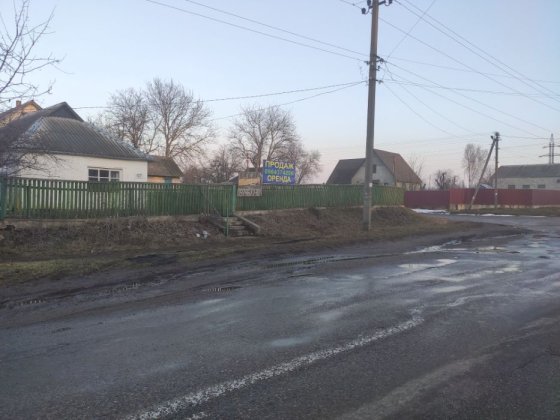 Продам будинок для житла або бізнесу Сквира