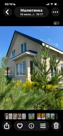 Продам 1/2 дома (дуплекс) в с.Малютянка - фото 1