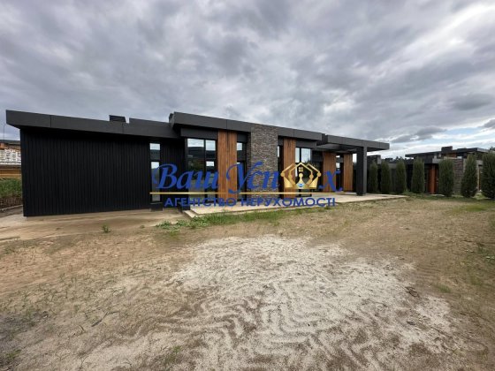 Продажа  современного дома в  котедже у містечку " 9 Елементів" Круглик