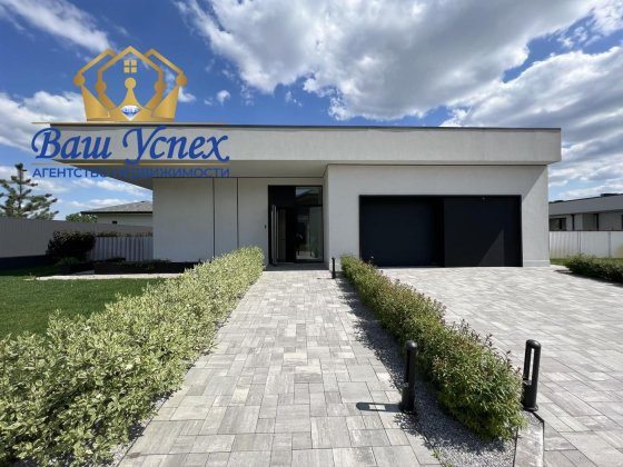 Продажа современного одноэтажного дома в городке .село Крушинка Крушинка