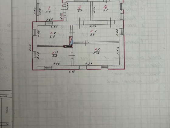 Будинок з приватизованою земельною ділянкою 0.0895 га Долинская