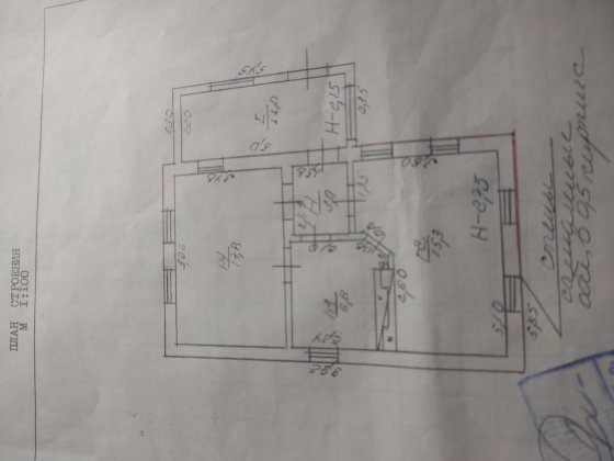 Продам невеликий будинок Новоукраїнка