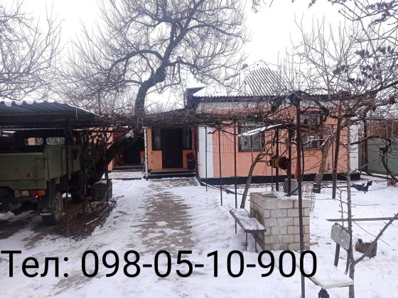 продається будинок в м. ПОМІЧНА (Кіровоградська обл) Помошная
