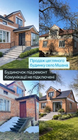 Продаж цегляного будинку Мшана Суховоля Городок - фото 1